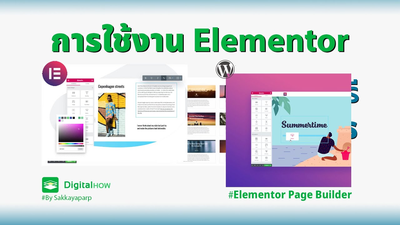 การใช้งาน Page Builder Elementor (Version Free) - สอนทำเว็บไซต์ฟรีด้วย WordPress EP.6 | DigitalHow